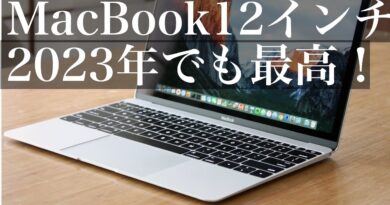 2023年に2017年のMacBook 12インチを購入したら、カッコ良すぎて満足