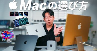 【完全保存版】失敗するな！買う前に知っておくべき正しいMacの選び方を徹底解説！