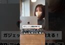 【ショートカットキー操作 3選】MacBookのショートカットキーをフル活用して効率UPしちゃおう👍🏻✨ こんなに簡単にできるって知ってた？👀 #macbook #マックブック #shorts