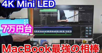 MacBookの相棒はこれが正解。純正を買う前に見てほしい4Kモニター。