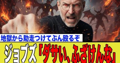 Appleデザイン崩壊か？MacBook Air充電ケーブルの色問題に激震！