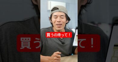 ちょっと待って！10万円のMacBook Neo、飛びつく前にこれを見て#MacBookNeo #iPhoneチップ #買う前に見て  #apple