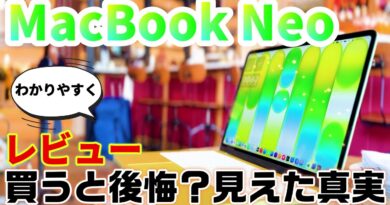 MacBook Neoは後悔する？実機で分かった本音の良さと弱点【徹底レビュー】