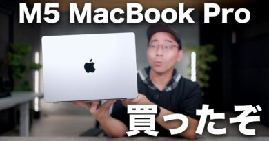 M5 MacBook Pro買ったぞ！開封していく