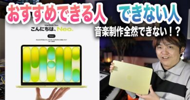 MacBook Neoをお勧めできる人とできない人【メモリ8GB】