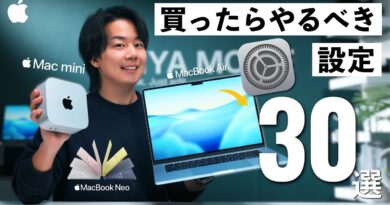 Macを買ったら最初にやるべき基本設定30選！超基本操作から便利設定や新機能までたっぷり解説！