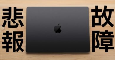 Appleユーザーは絶対見て。70万円MacBook Proが文鎮化した原因とは
