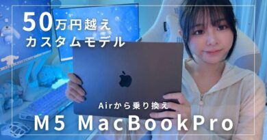 【総額56万】M5 MacBook Pro │  21歳最大の買い物をしました🩵