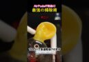 【衝撃】AirPodsが新品に？ホットグルー掃除術がヤバすぎ！✨