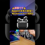 Thumbnail of related posts 144