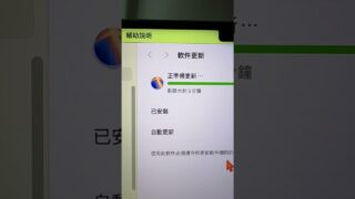 Thumbnail of post image 146