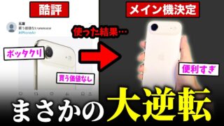 Thumbnail of post image 109