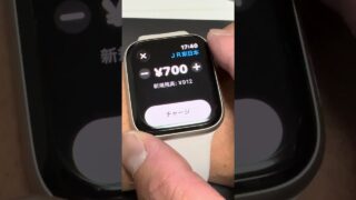 Thumbnail of post image 038