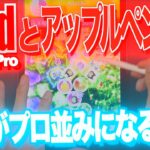 Thumbnail of related posts 101