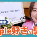 Thumbnail of related posts 029