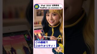 Thumbnail of post image 101