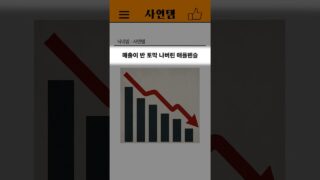 Thumbnail of post image 040