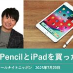 Thumbnail of new posts 134