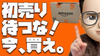 Thumbnail of post image 107