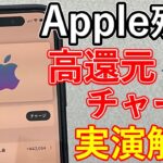 Thumbnail of related posts 100