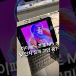 Thumbnail of new posts 031