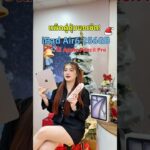 Thumbnail of new posts 137