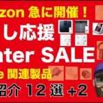 Thumbnail of related posts 003