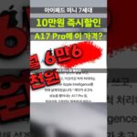 Thumbnail of new posts 134