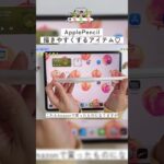 Thumbnail of new posts 112