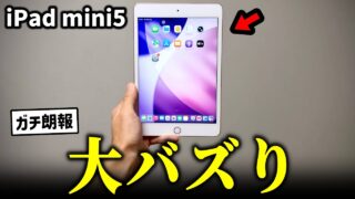 Thumbnail of post image 173