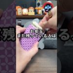 Thumbnail of related posts 086