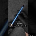 Thumbnail of new posts 085