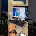 Thumbnail of new posts 122