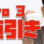 Thumbnail of new posts 143