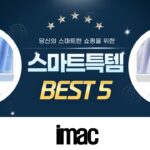 Thumbnail of new posts 119