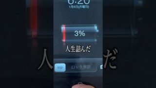 Thumbnail of post image 012