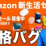 Thumbnail of new posts 176