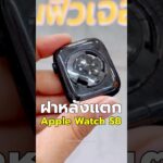 Thumbnail of new posts 144