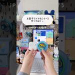 Thumbnail of new posts 129