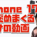 Thumbnail of new posts 177