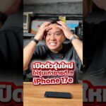 Thumbnail of new posts 029