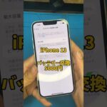 Thumbnail of new posts 105