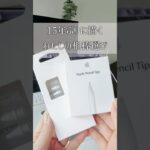 Thumbnail of new posts 135