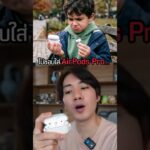 Thumbnail of new posts 053