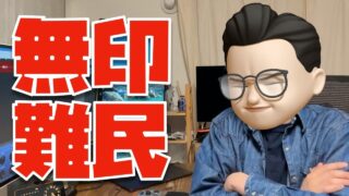 Thumbnail of post image 039