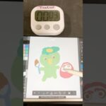 Thumbnail of new posts 090