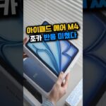 Thumbnail of new posts 180