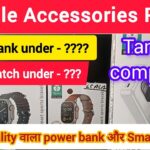 Thumbnail of related posts 175