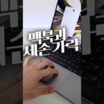 Thumbnail of new posts 122