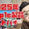Thumbnail of new posts 088